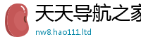 管家婆中特王中王随2025最新免费资料大全手机版